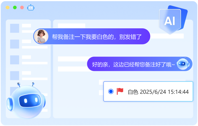 人力释放革命